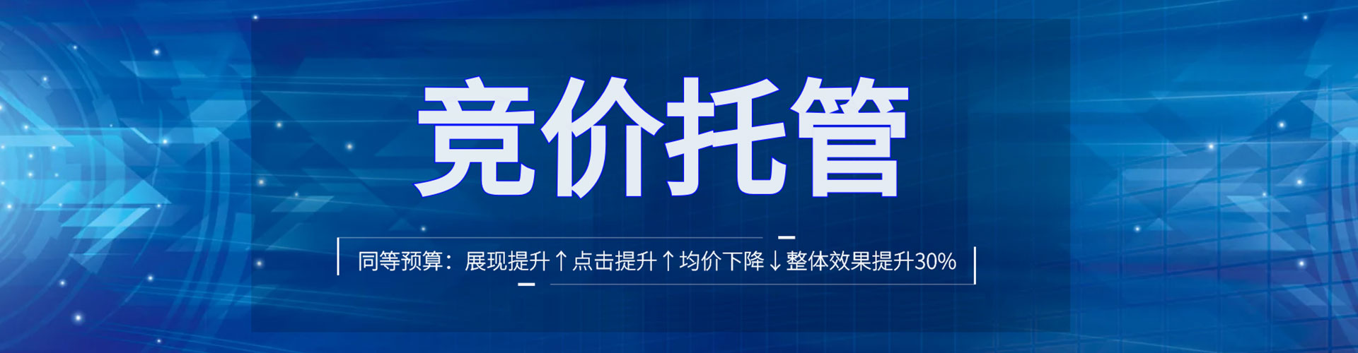 高陵百度推广开户