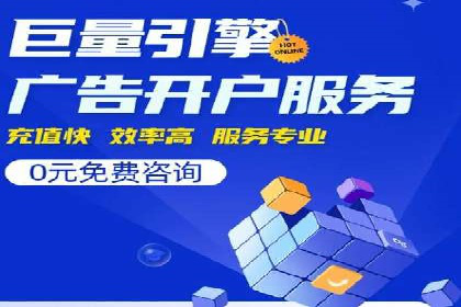 行业领先企业的SEM服务托管策略案例
